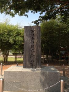 アユチヤ日本人町の跡