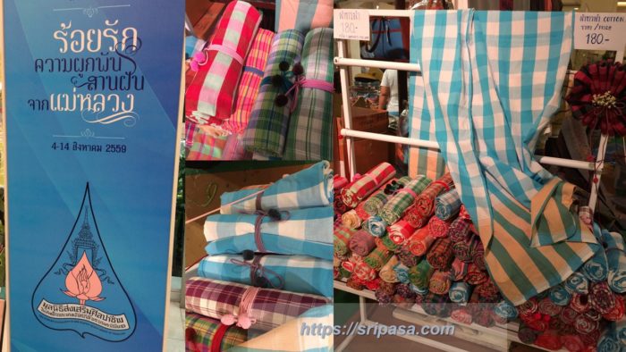【お土産にもおすすめ】タイのチェック柄の多目的布『パーカオマー』の活用法