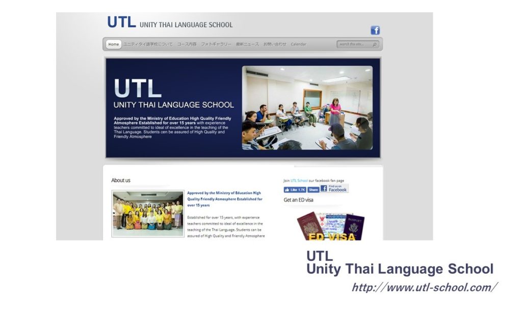 UTL Unity Thai Language School