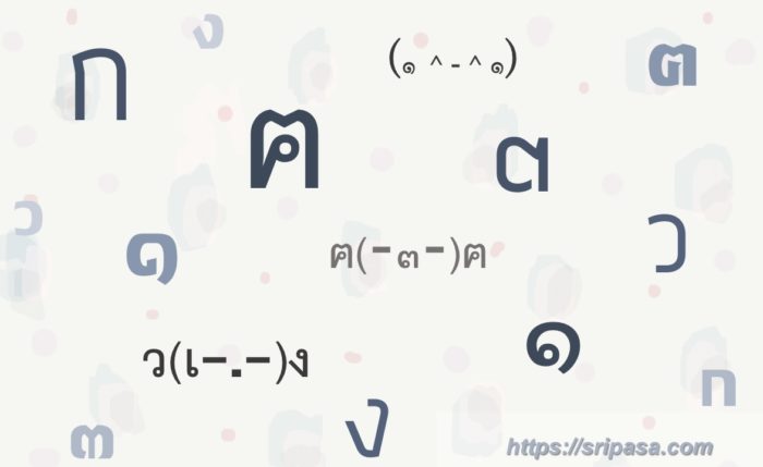 猫顔文字 猫の手 肉球 ほっぺなど かわいい顔文字 絵文字 に使