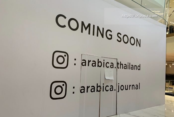 Arabica Thailand（2019年12月にアイコンサイアムにて撮影）