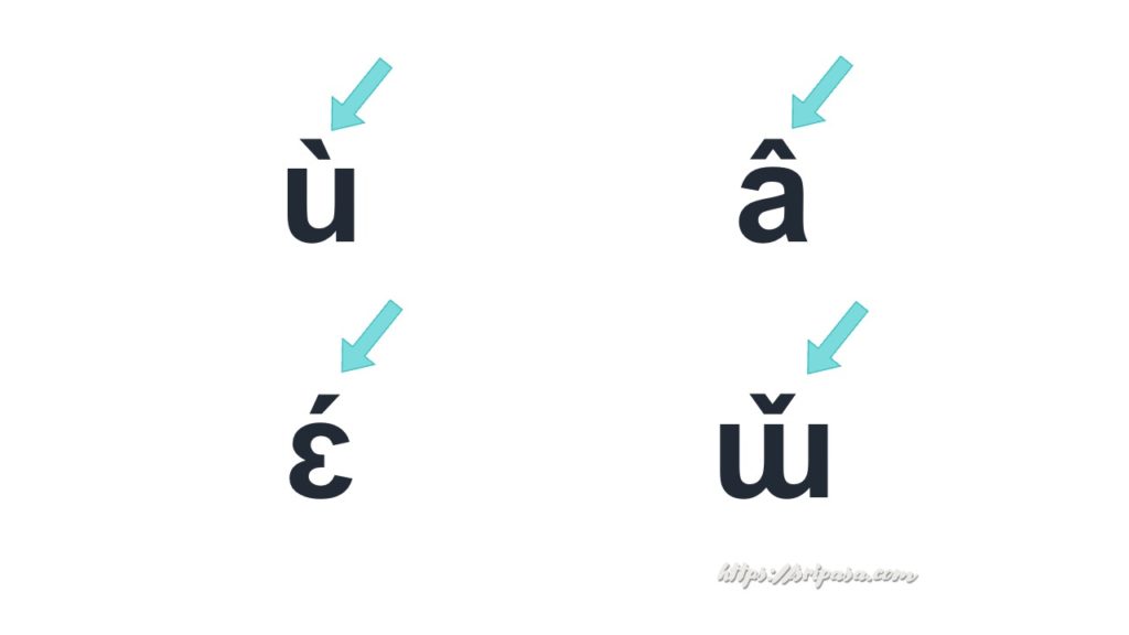 タイ語の発音記号（声調符号）