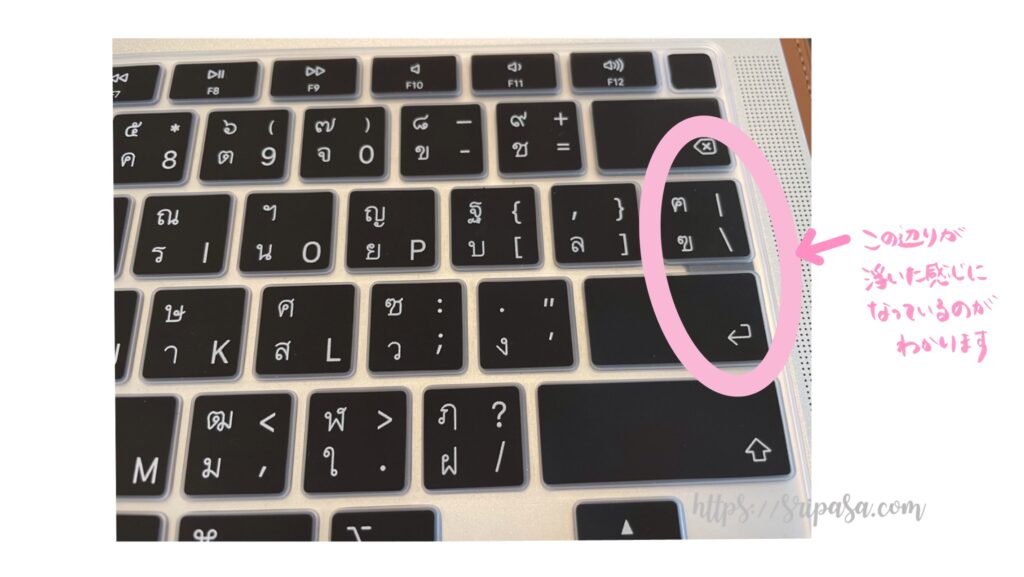 MacBook Air用タイ語シリコンキーボード