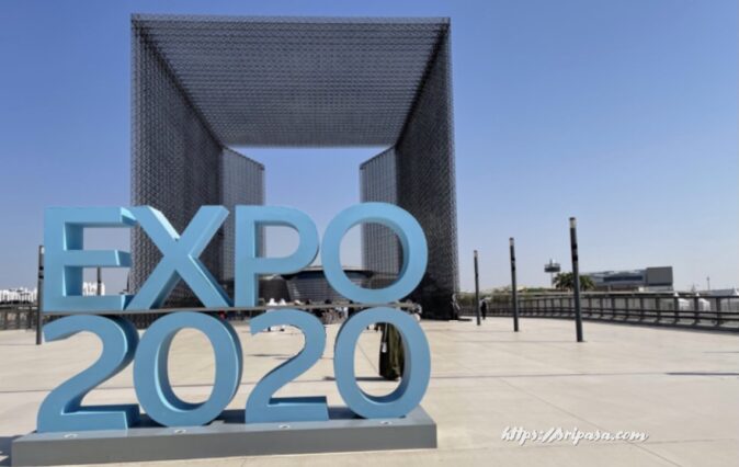 EXPO2020 in Dubai