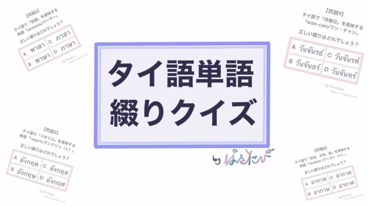実用タイ語会話 1 実用タイ語会話 2 実用タイ語会話 (1) | 佐藤 正文, ワッタナー ウティチャムノン